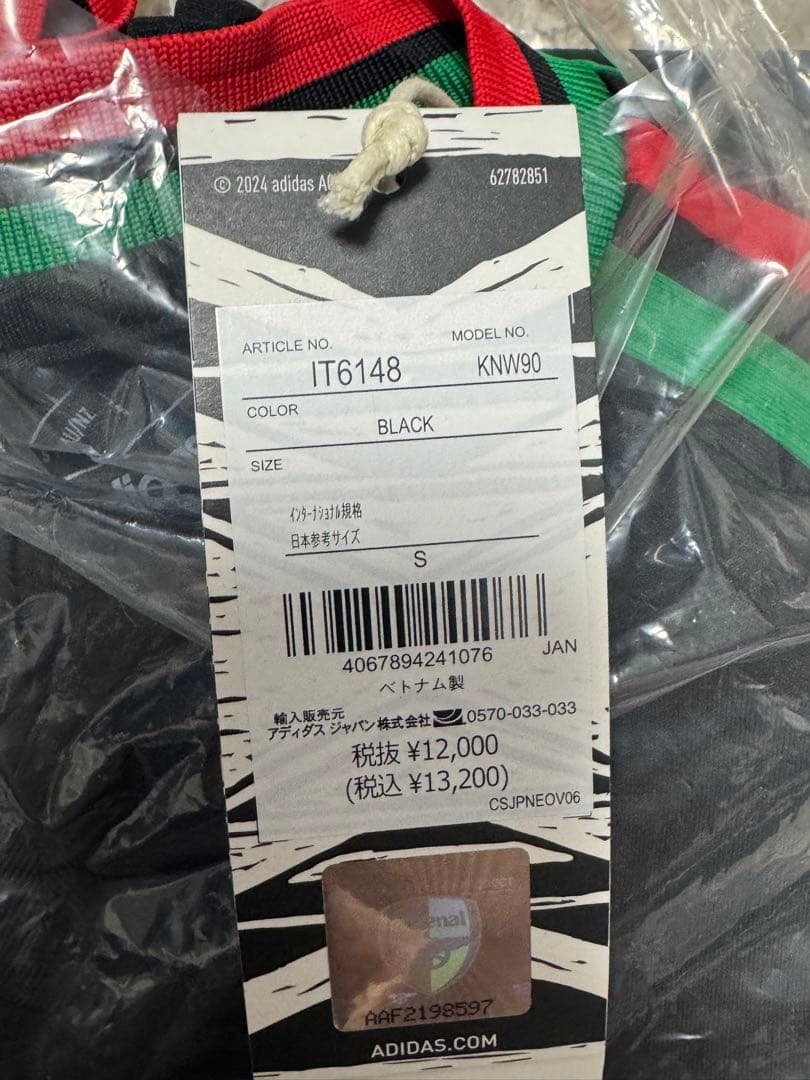 adidas アーセナル 2425 アウェー 半袖 レプリカ ユニフォーム S