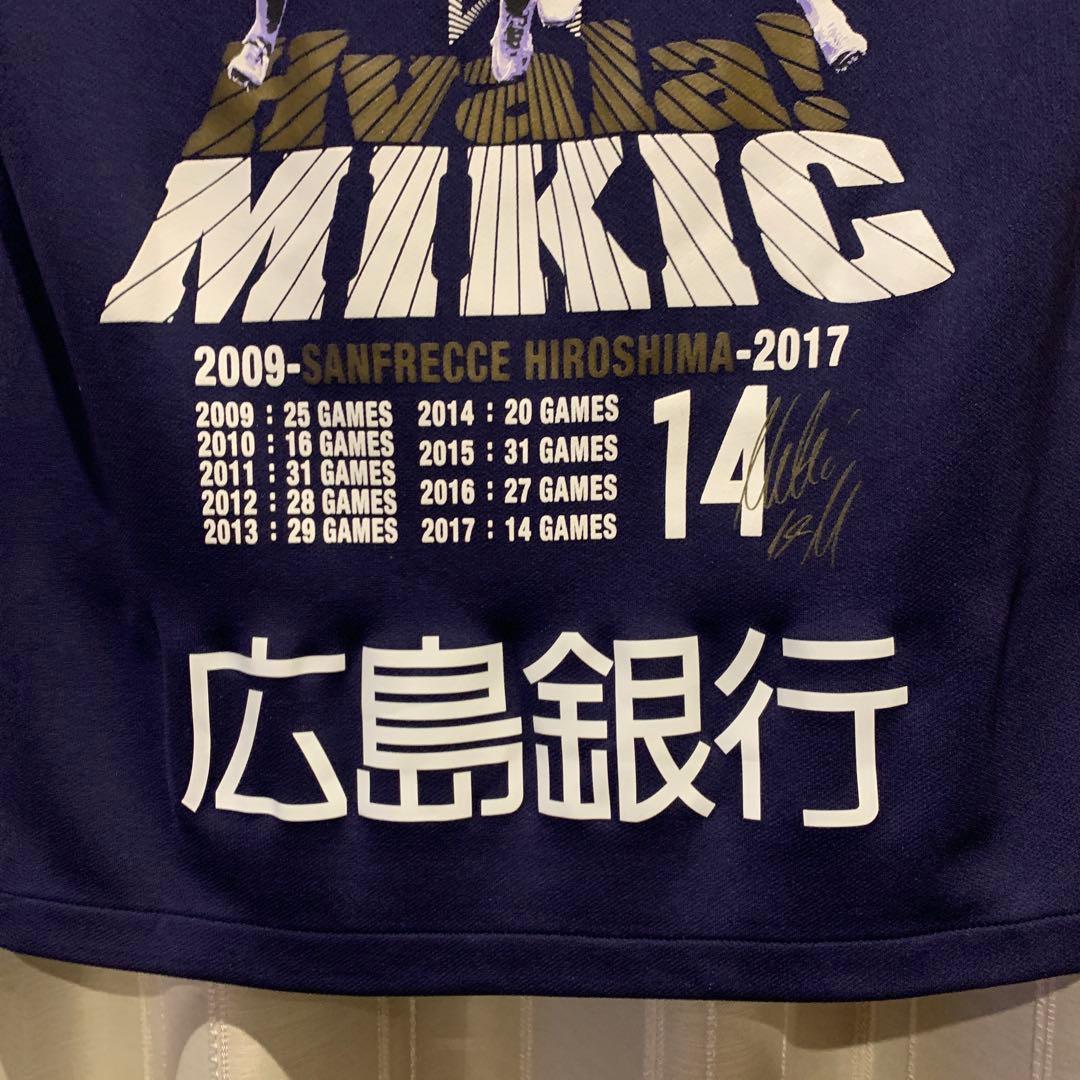 NIKE サンフレッチェ広島 ユニフォーム