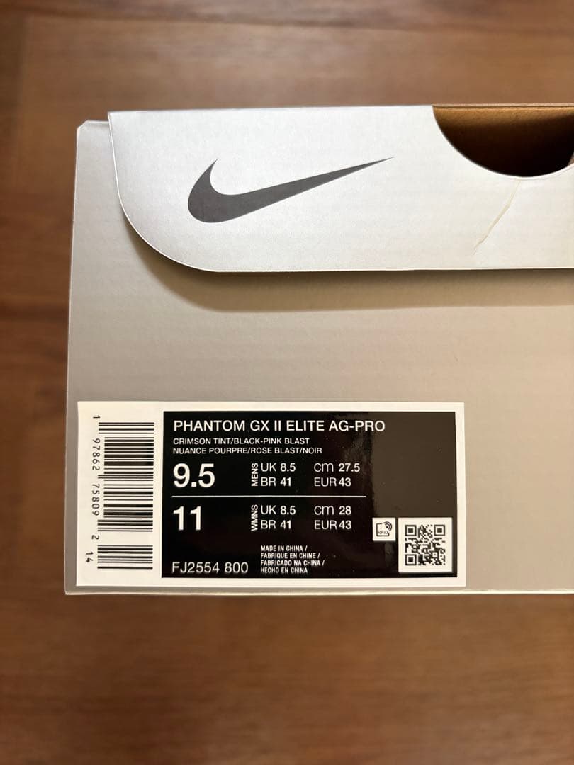 NIKE ファントムGX2 エリートAG 27.5cm