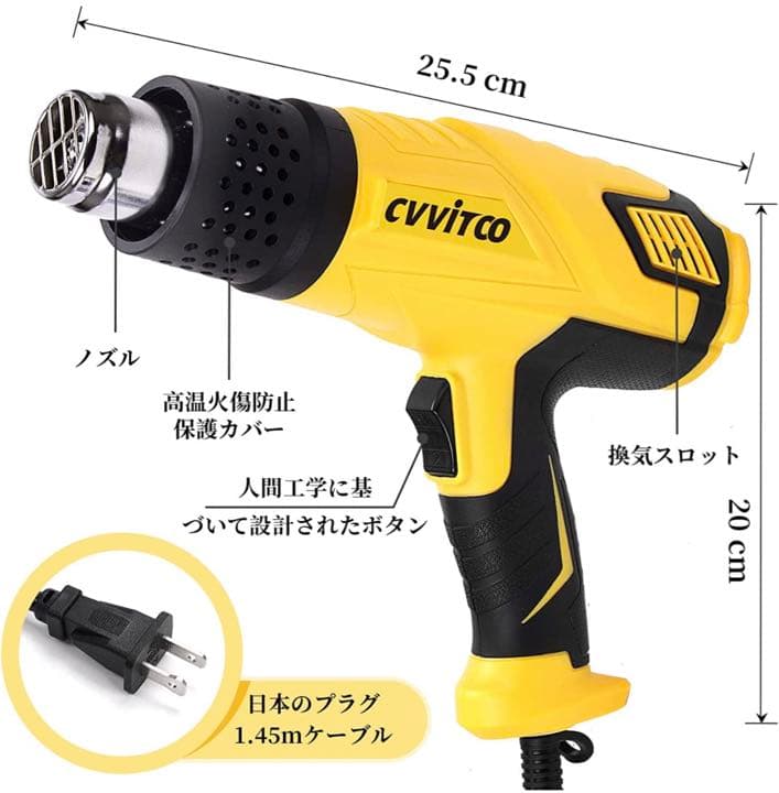 1400W工業用ヒートガン2段階風速 無段階調温可能 50~600度 多用途