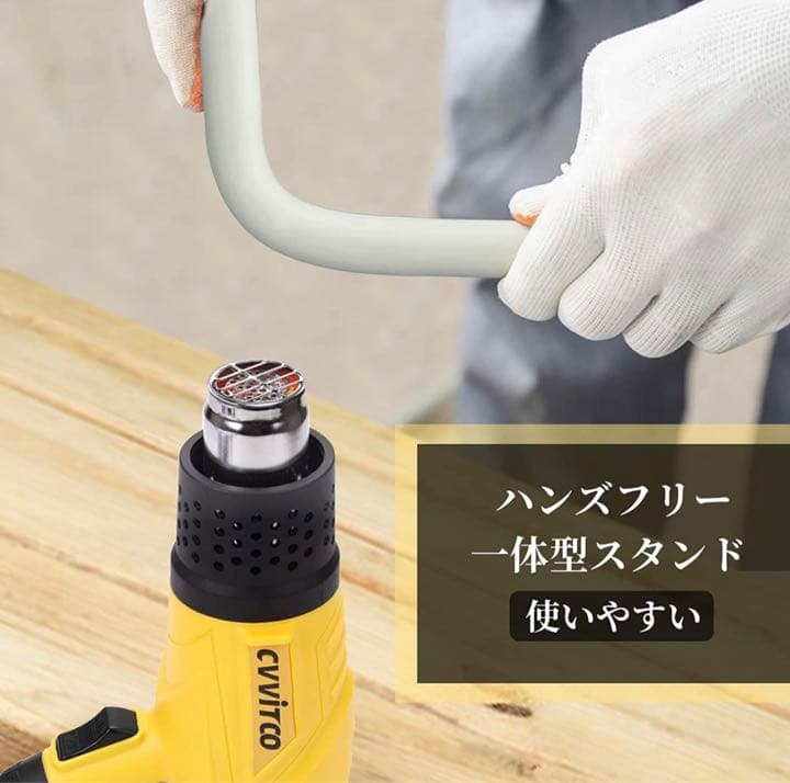 1400W工業用ヒートガン2段階風速 無段階調温可能 50~600度 多用途