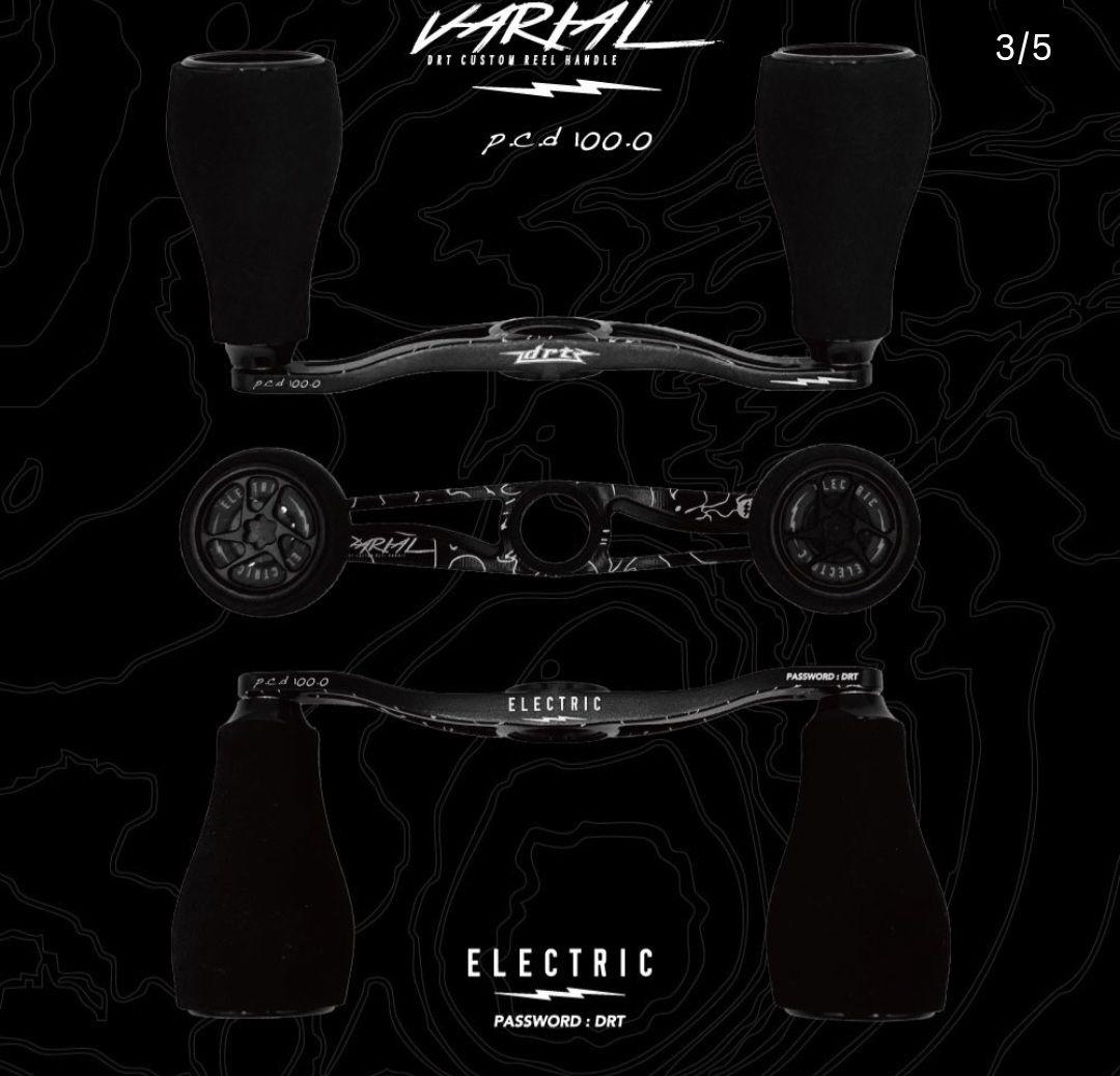 エレクトリック DRT VARIAL100 electric BLACK4