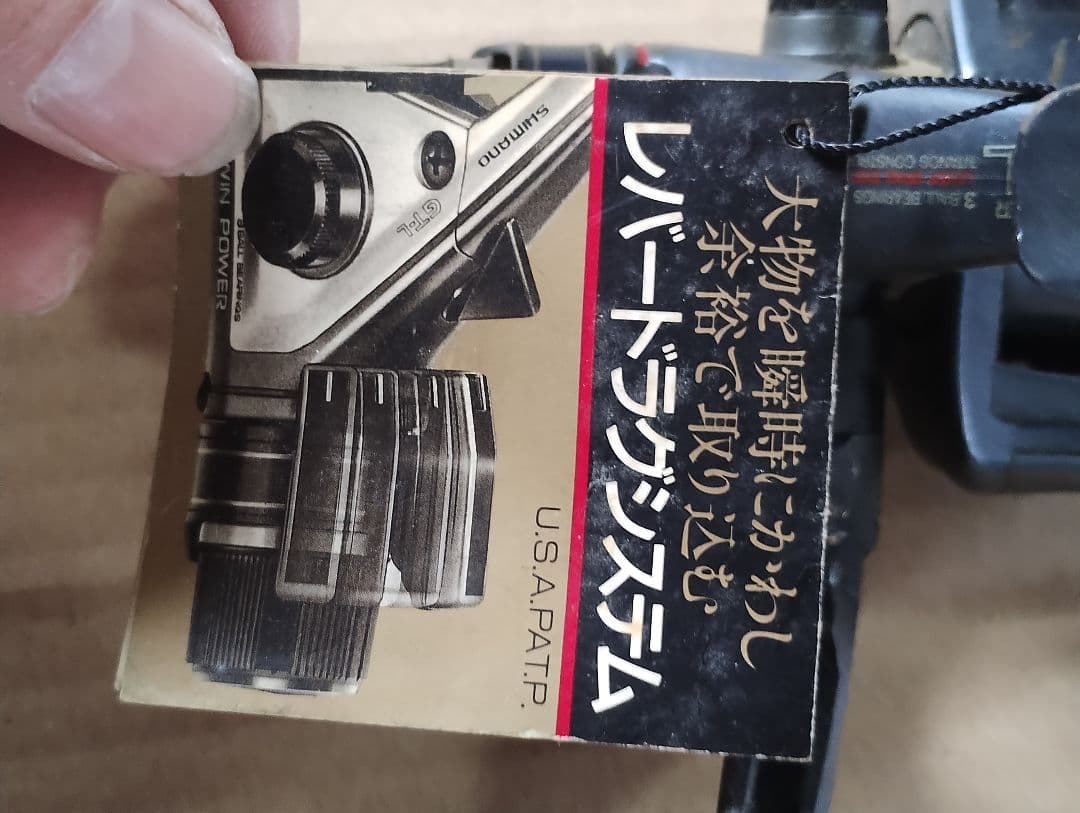 シマノ　チタノスTWIN POWER GT-L3000