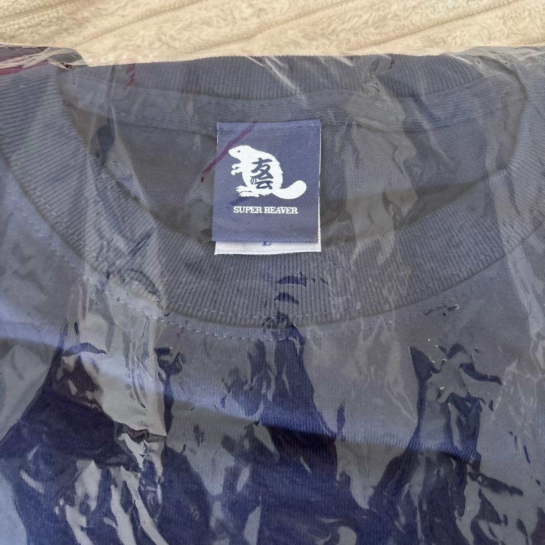 SUPER BEAVER 友の会 Tシャツ L ネイビー