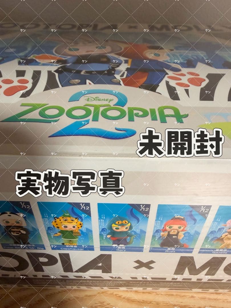 【未開封・正規品 】ズトーピア2 Molly コラボ商品 Popmart