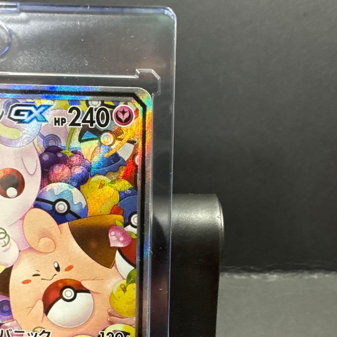 【美品】トゲピー&ピィ&ププリンGX SR 美品　まとめ売り
