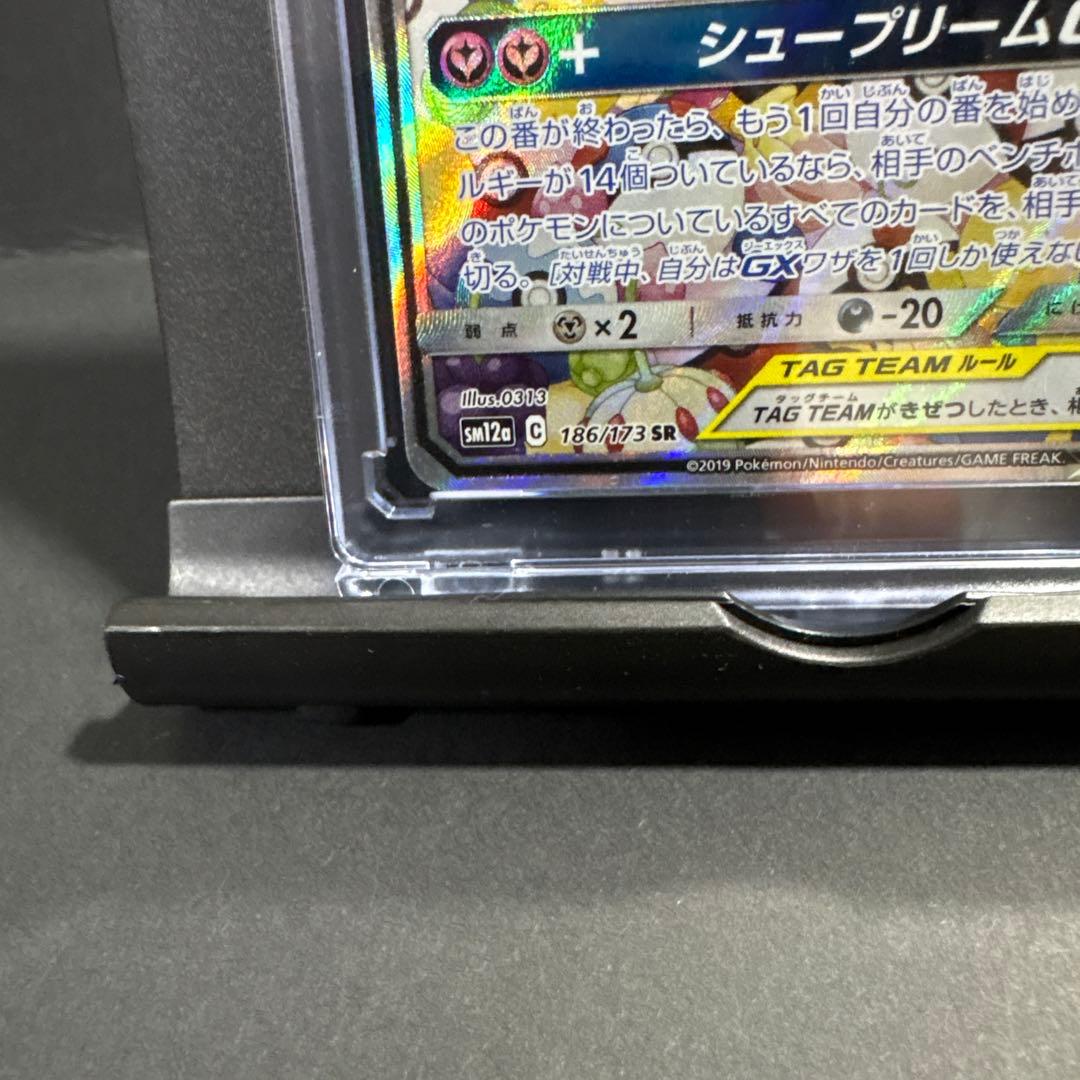【美品】トゲピー&ピィ&ププリンGX SR 美品　まとめ売り