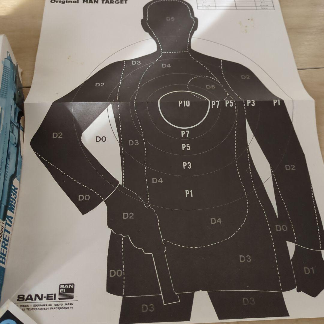 BERETTA M93R ガスタイプ