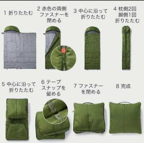 SONAENO 備えをライフスタイルに クッション型 多機能寝袋