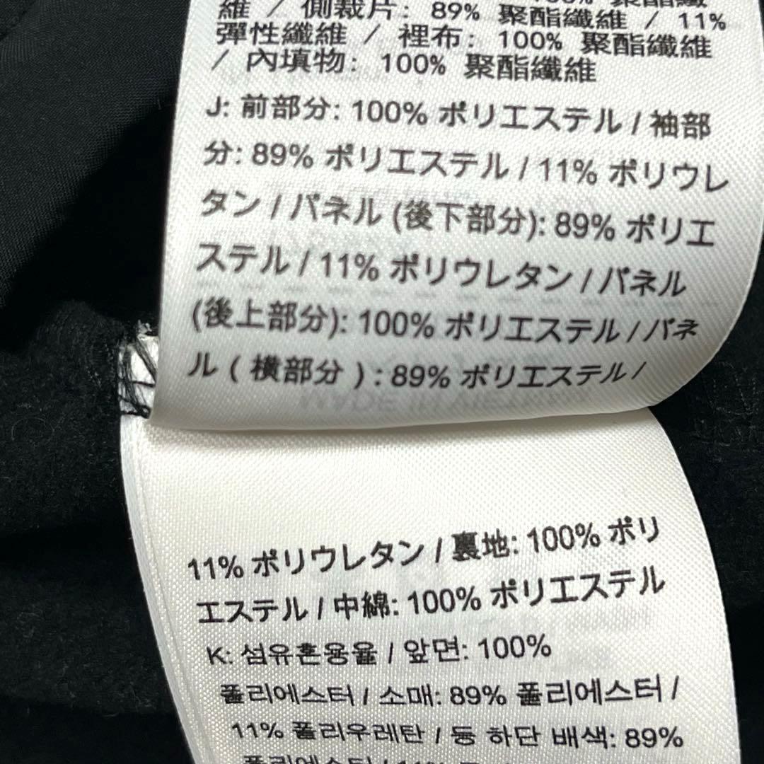 NIKE 中綿キルティング切替 エアロロフトジャケット ブラック Lサイズ