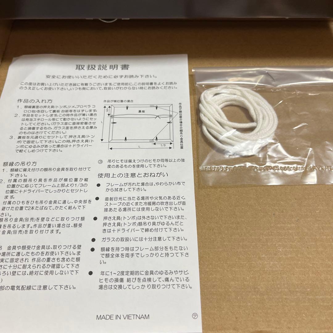 【新品未使用】額入り金蒔絵「神奈川沖浪裏」富嶽三十六景　葛飾北斎　伝統工芸