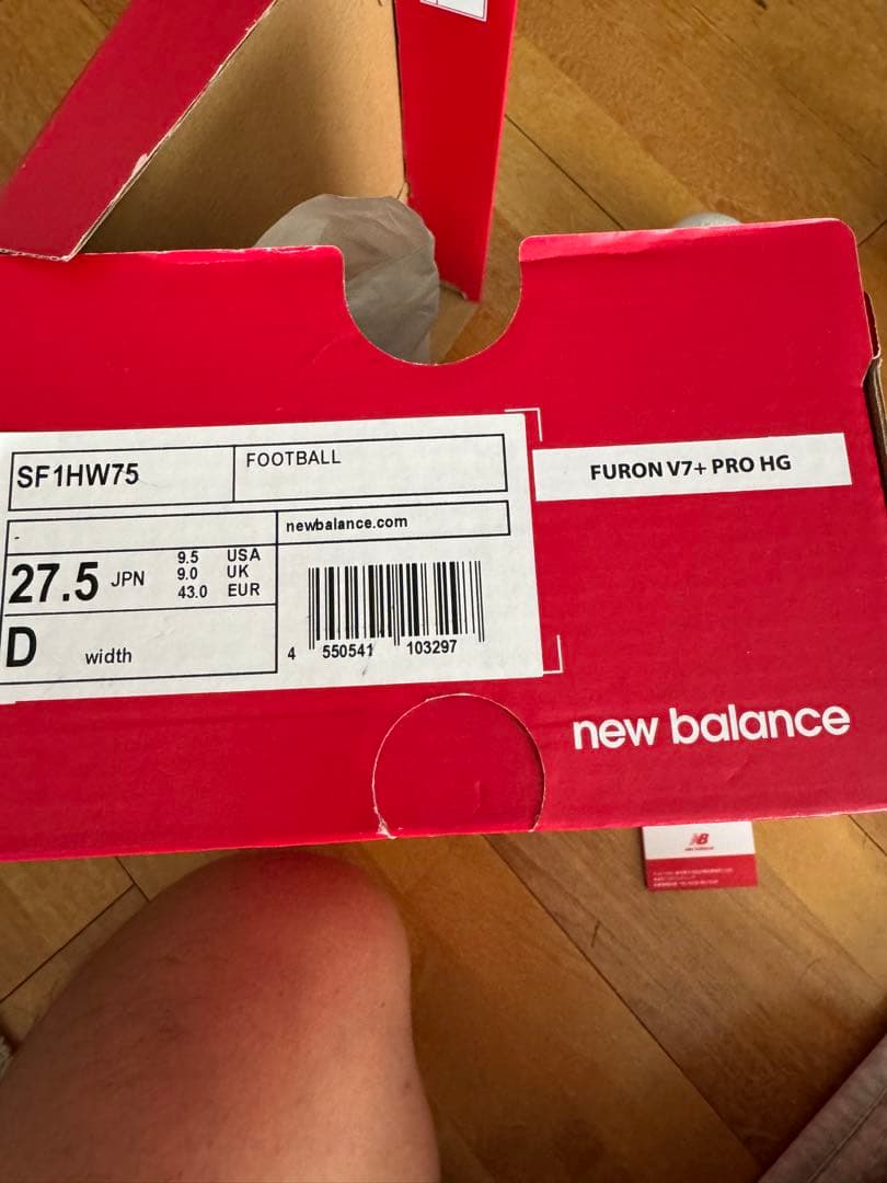 新品　未使用New Balance Furon サッカーシューズ
