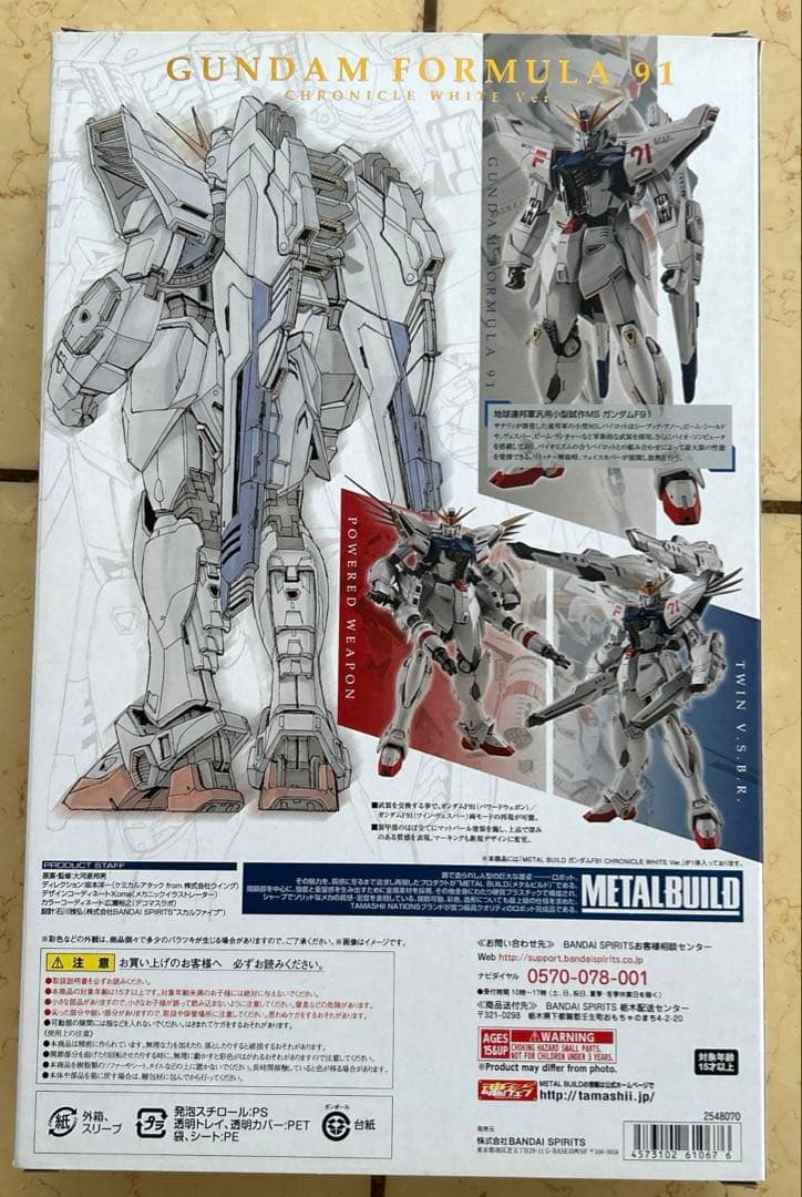 L BUILD バーサルレイバー91