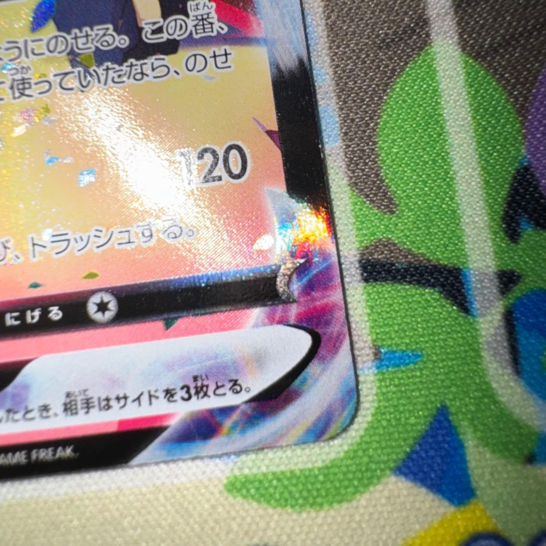 ポケモンカード　ミミッキュvmax csr s8b 引退品　dp bw 旧裏