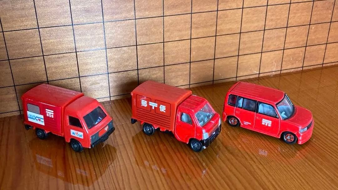 郵便車両のミニカー、チョロQほか14個