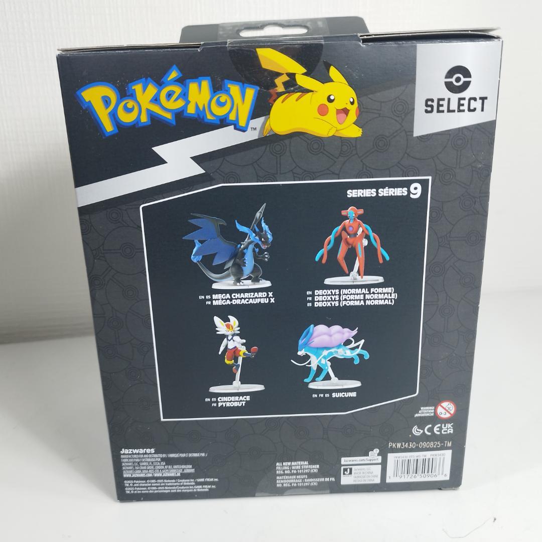 ポケモンセレクト デオキシス アニポケ 日本未発売 関節可動フィギュア IBOZ