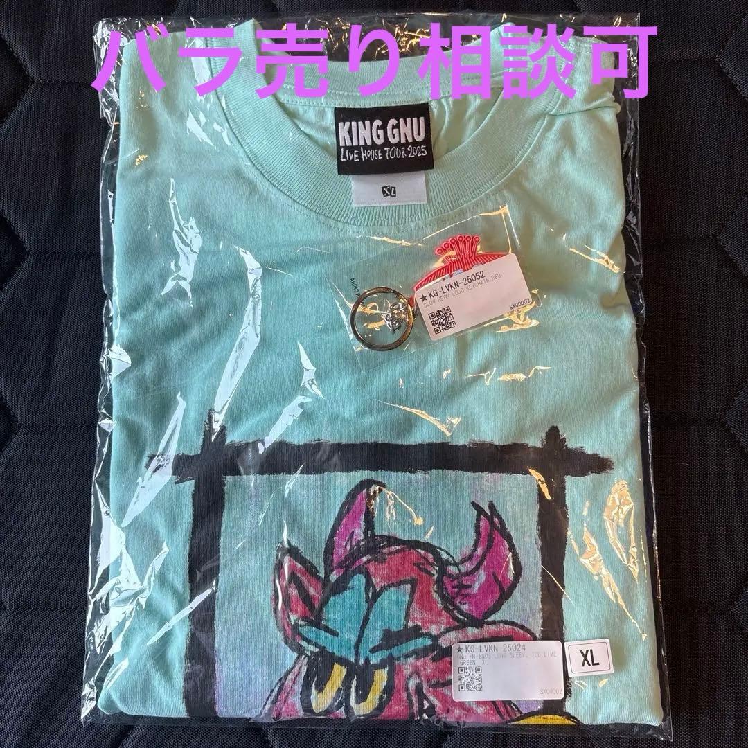 【完売品】King Gnu LIVE HOUSE TOUR2025グッズセット