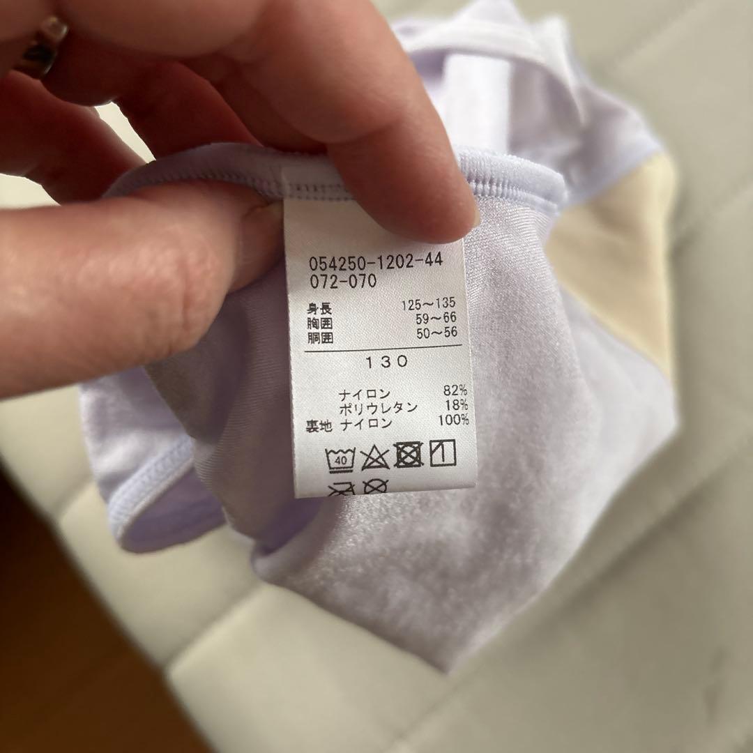 チャコット薄紫色レオタード　130