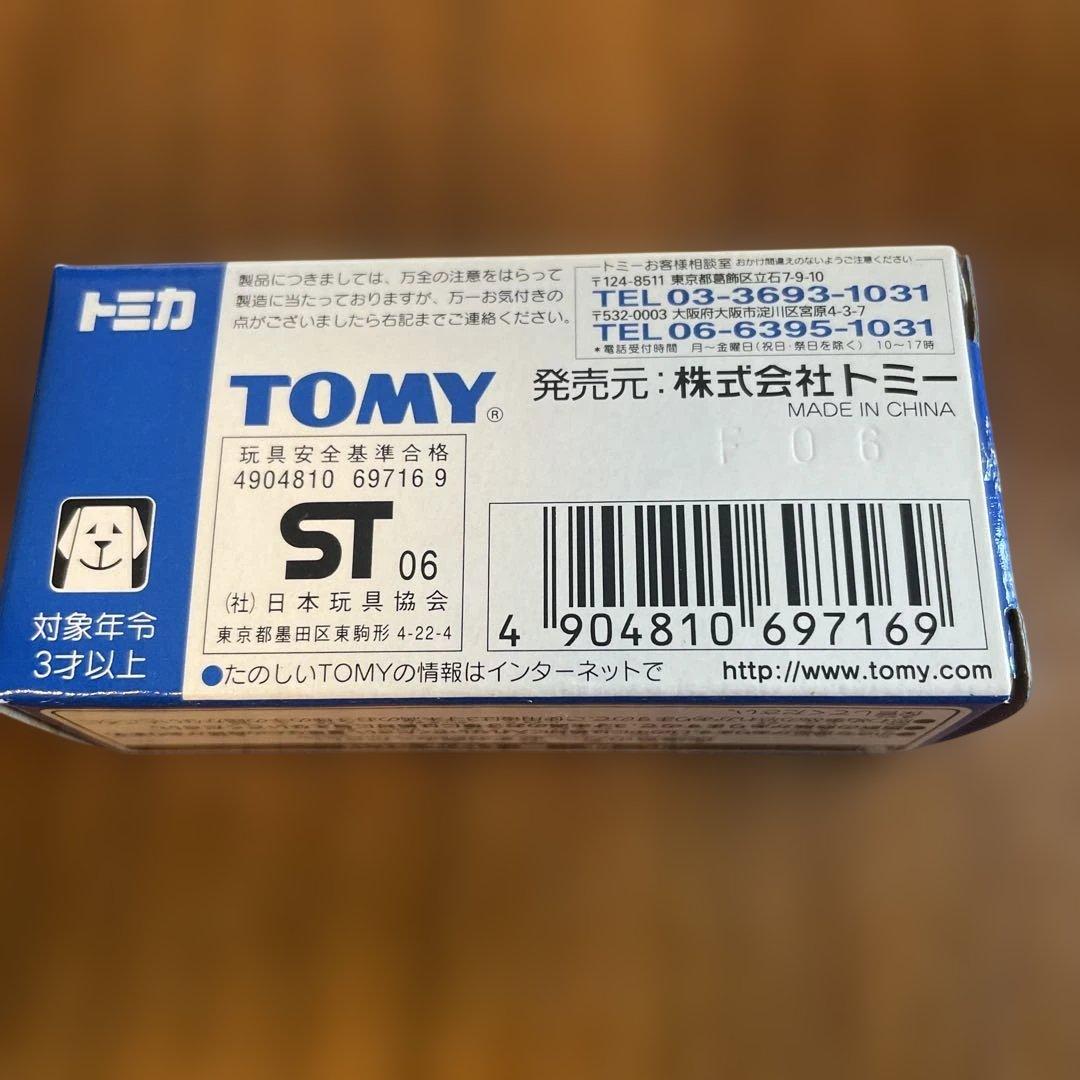 トミカ EVENT SPECIAL ミニカー　クラウン消防指揮車