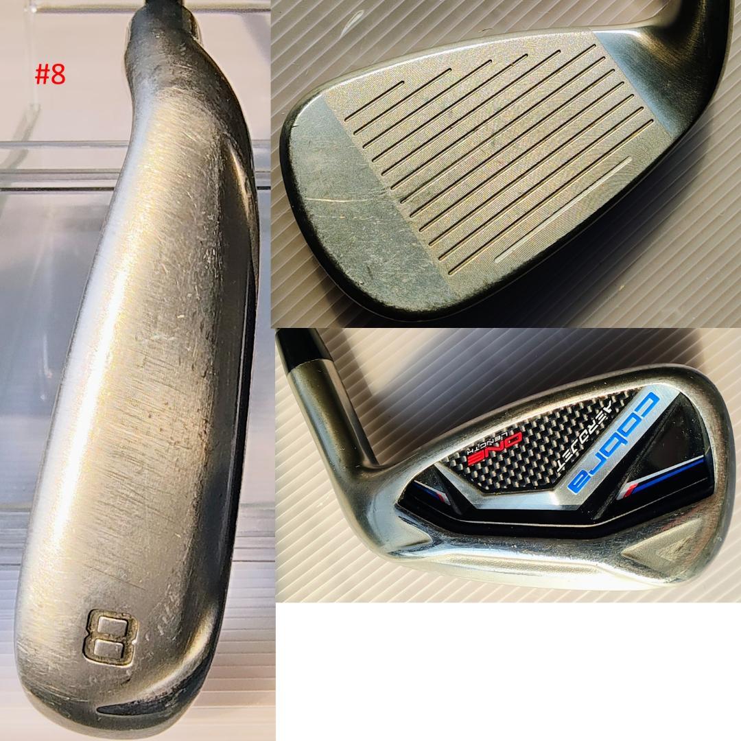 Cobra Aerojet iron 7本セット Speeder NX