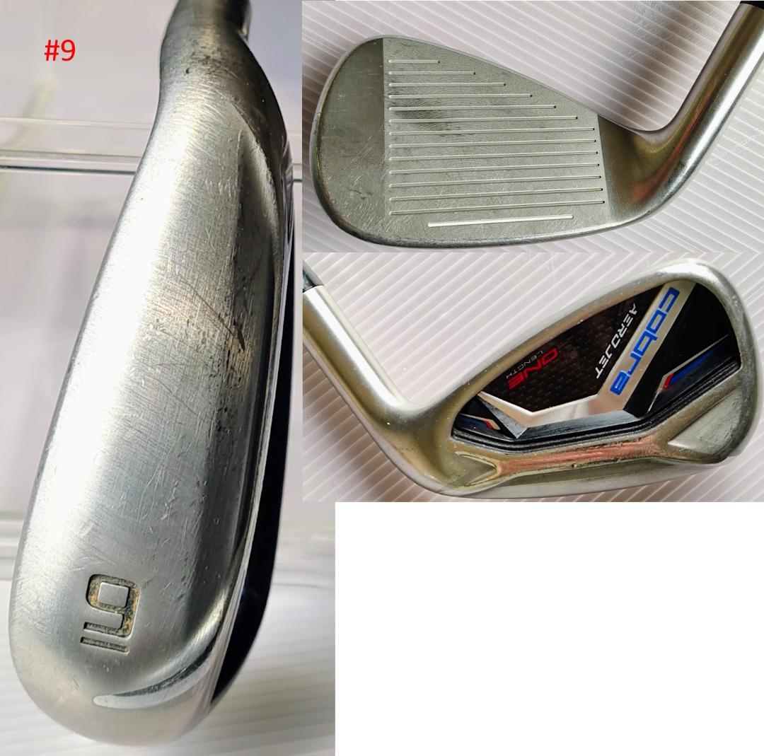 Cobra Aerojet iron 7本セット Speeder NX