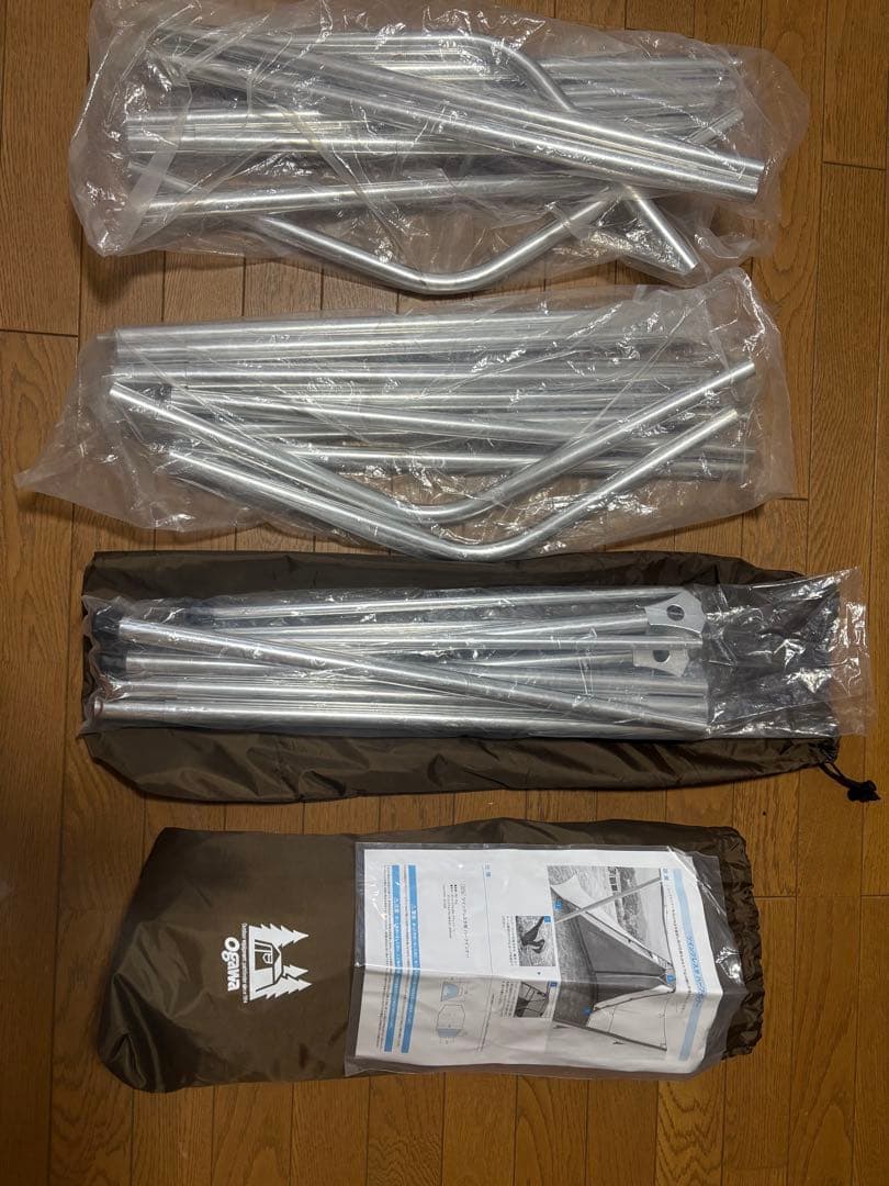 ツインクレスタT/C Y字ポール×2 二又フレーム×2ハーフインナーテントセット