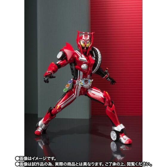 S.H.F 仮面ライダードライブ タイプトライドロン タイヤカキマゼールセット