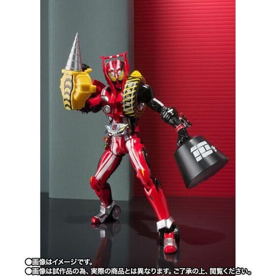 S.H.F 仮面ライダードライブ タイプトライドロン タイヤカキマゼールセット