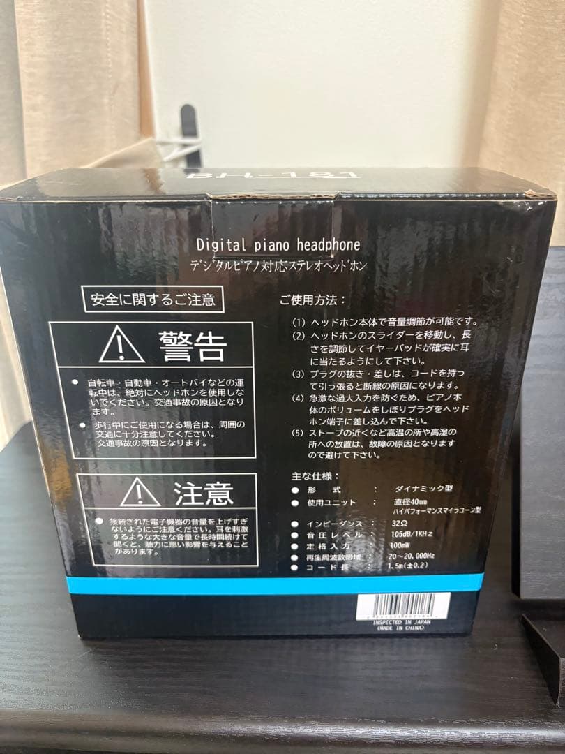 Roland HP 704 デジタルピアノ ダークウッド