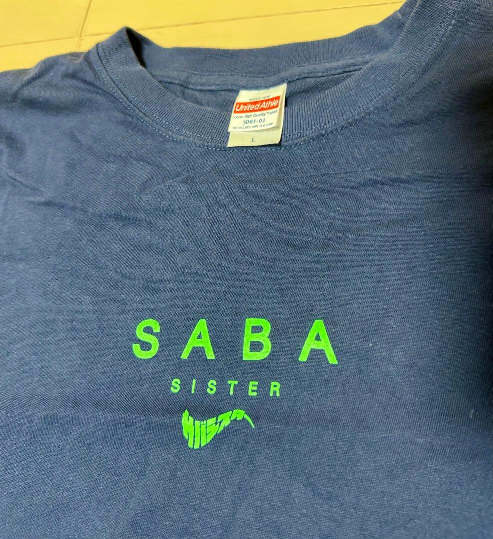 サバシスター Tシャツ ネイビー 初期 福袋