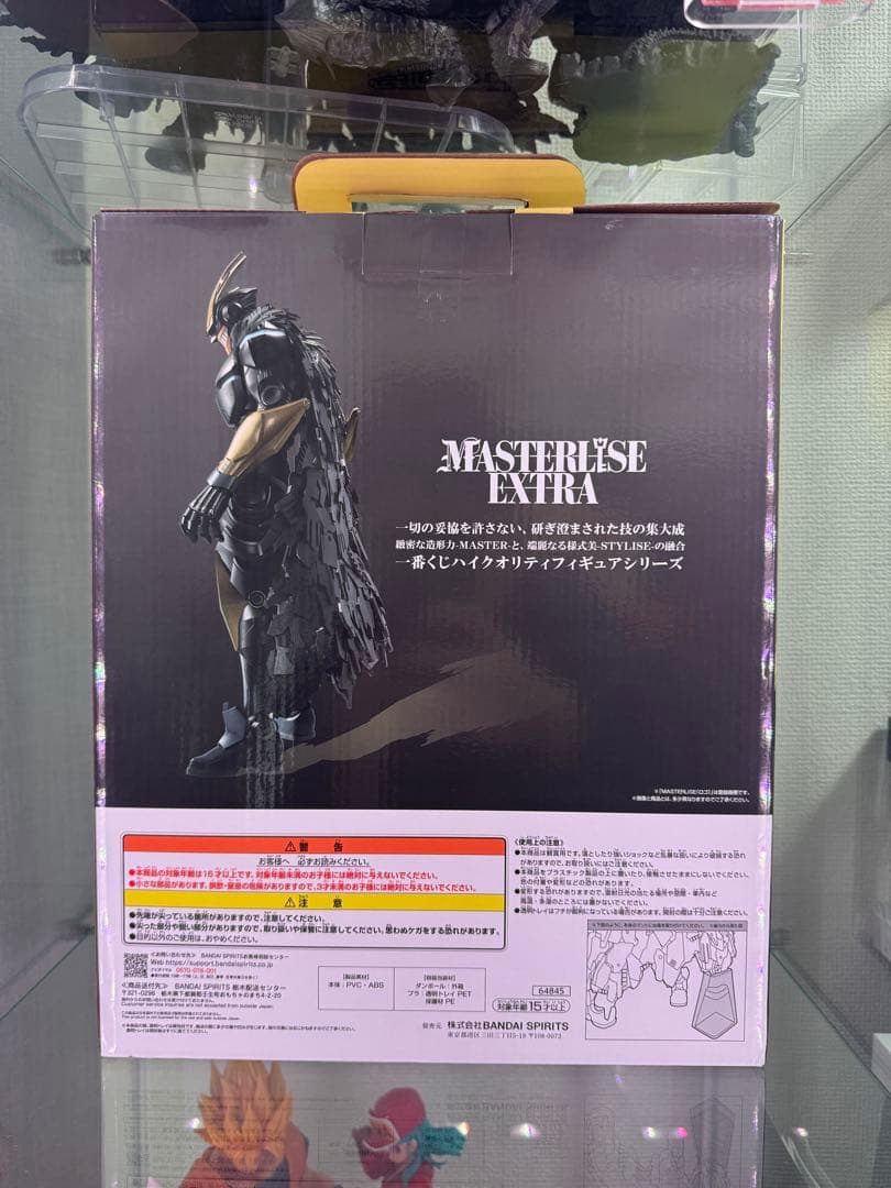 一番くじ 僕のヒーローアカデミア ラストワン賞 アーマードオールマイト