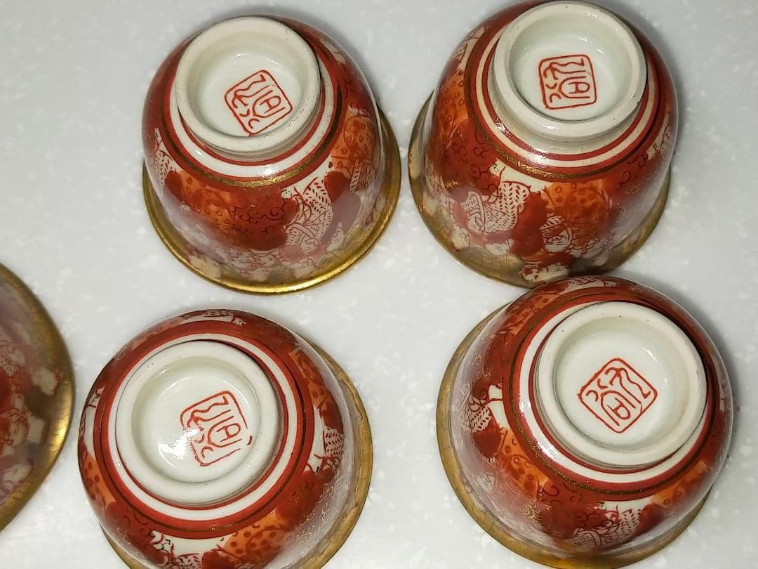 ♥九谷♥煎茶道具♥セット　急須　湯呑み　湯冷まし　赤絵　金彩　湯飲み