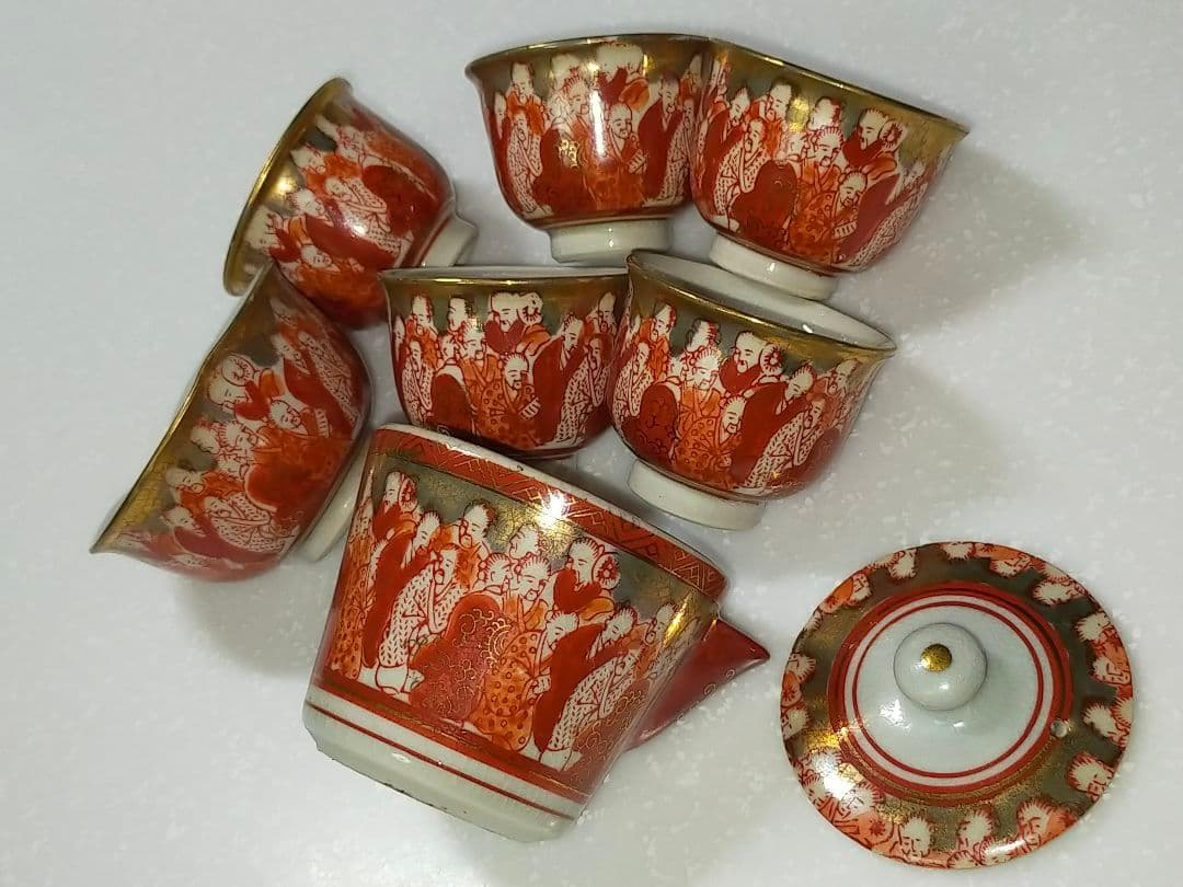 ♥九谷♥煎茶道具♥セット　急須　湯呑み　湯冷まし　赤絵　金彩　湯飲み