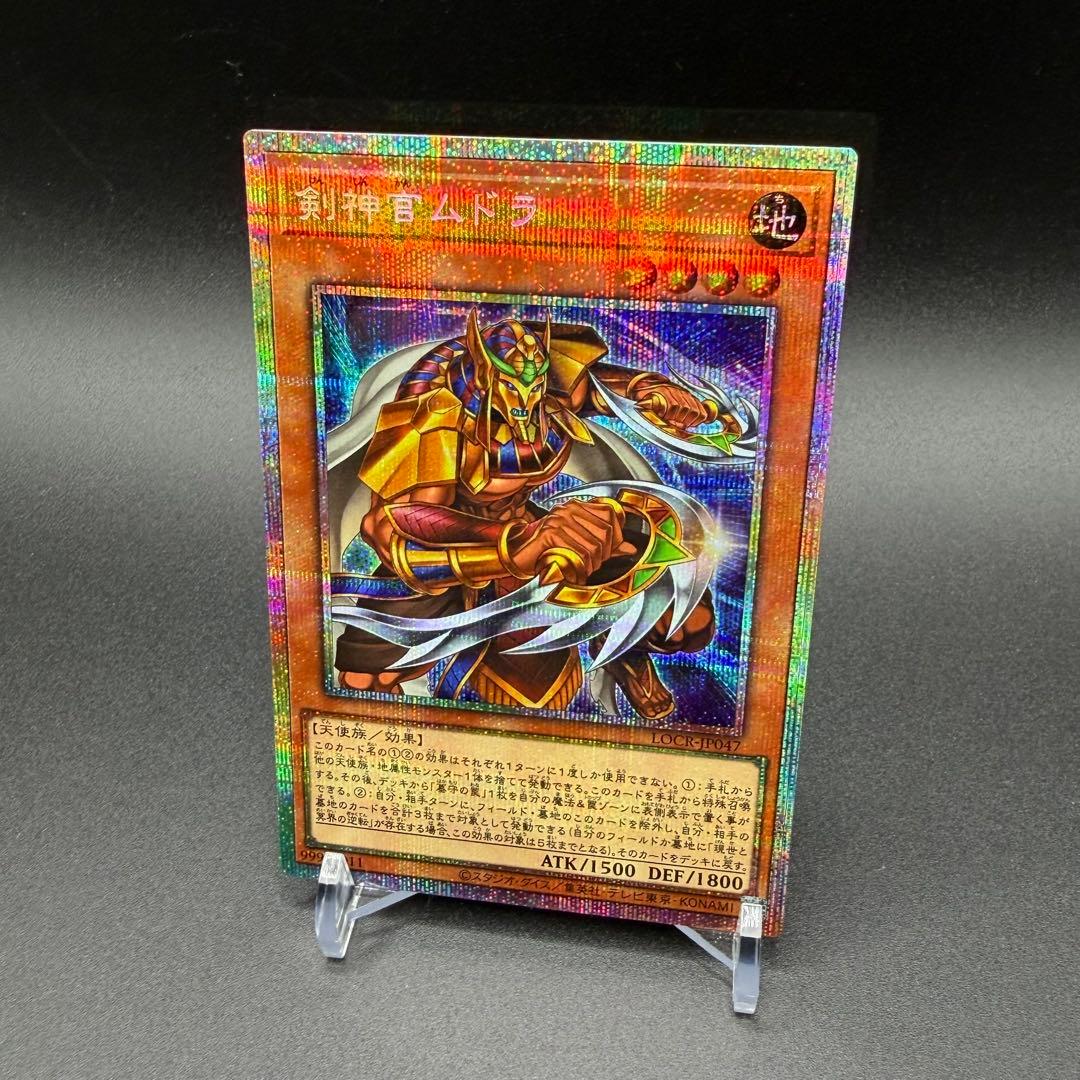【遊戯王】LIMIT OVER COLLECTION 優良PSE 6枚セット