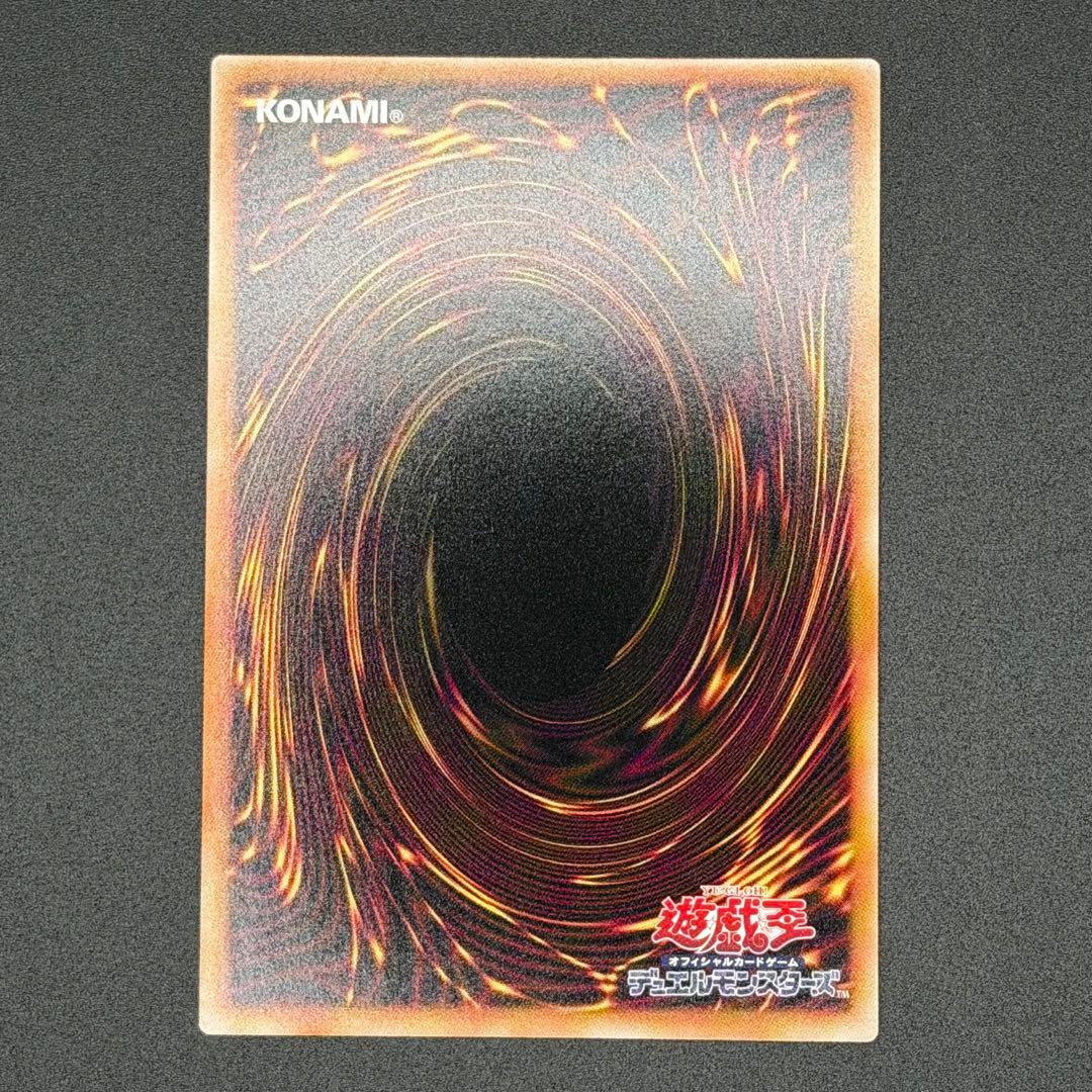 【遊戯王】LIMIT OVER COLLECTION 優良PSE 6枚セット
