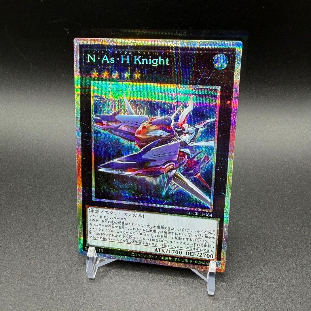 【遊戯王】LIMIT OVER COLLECTION 優良PSE 6枚セット