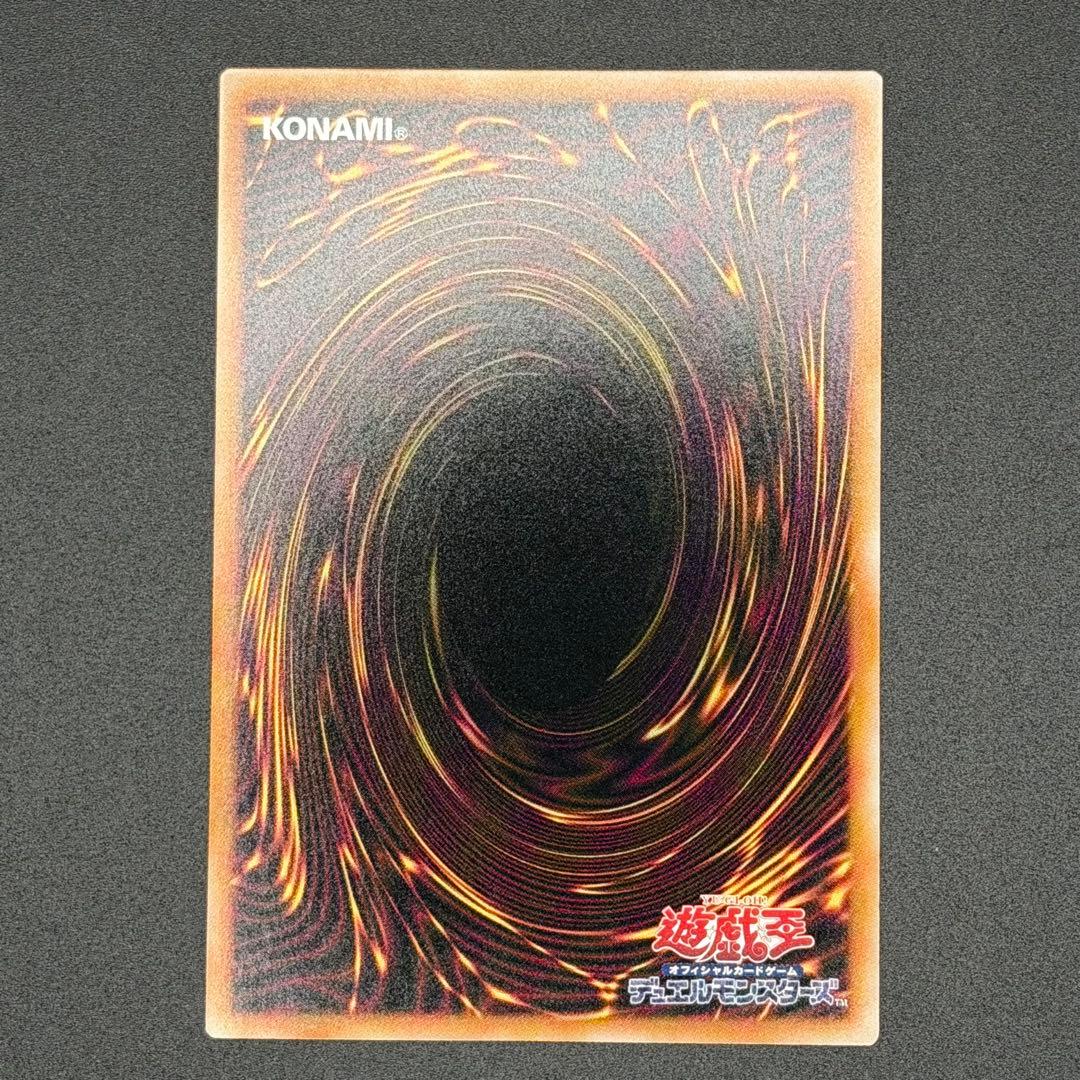 【遊戯王】LIMIT OVER COLLECTION 優良PSE 6枚セット