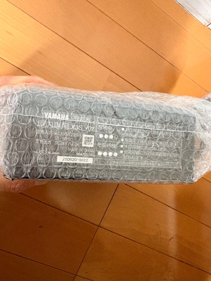 ヤマハバッテリー 15.8Ah (X3S-20) ＆充電器 PSEマーク有