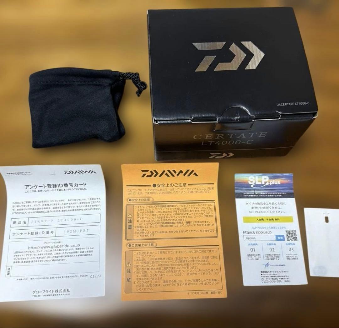 新品未使用　24セルテートLT4000-C