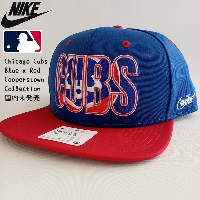 【新品/国内未発売】ナイキ MLB シカゴカブス クーパーズタウン キャップ