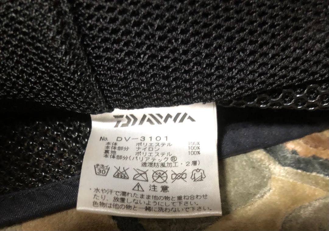 【美品】ダイワ鮎ベストDV-3101 L フィッシングベスト