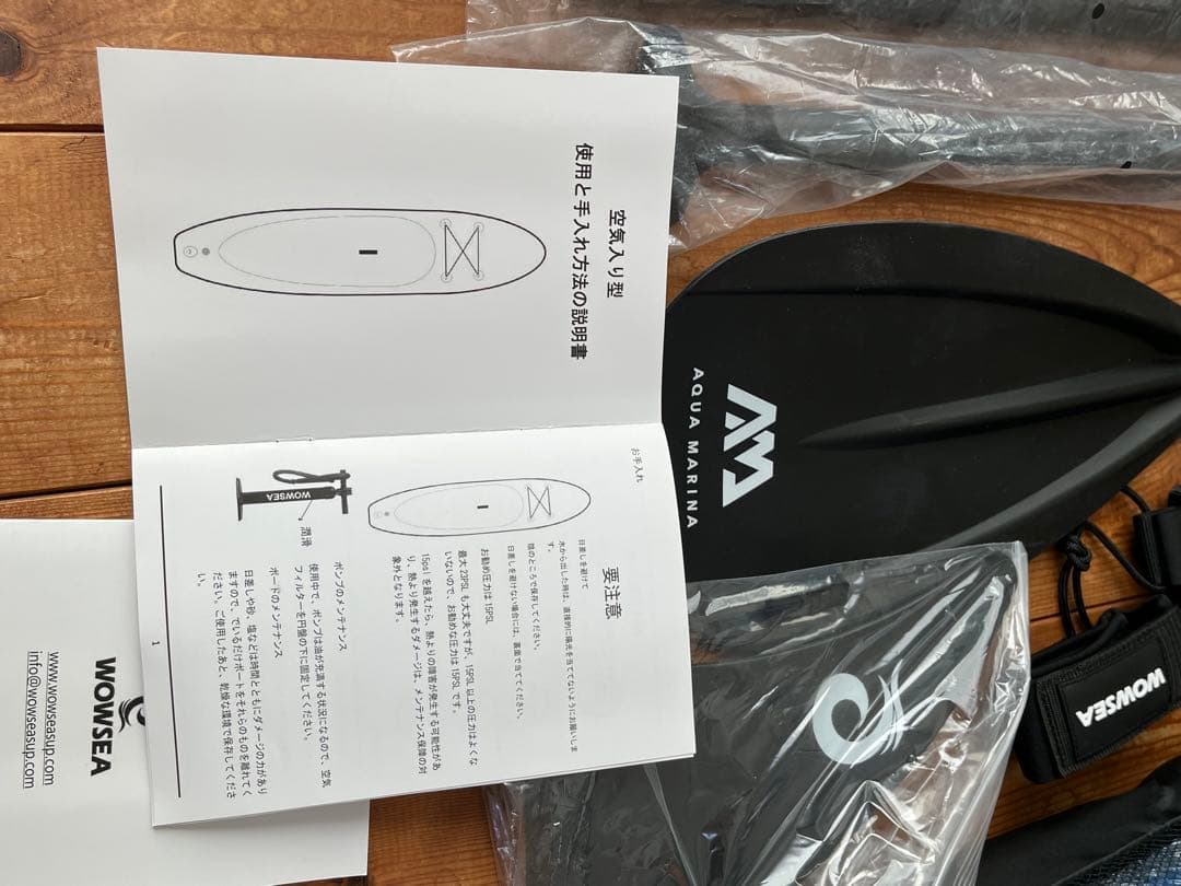 WOWSEA インフレータブルSUPボード一式　初心者向け　新品未使用