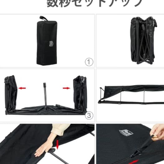 ティンバーリッチ　コット　美品です 3回使用