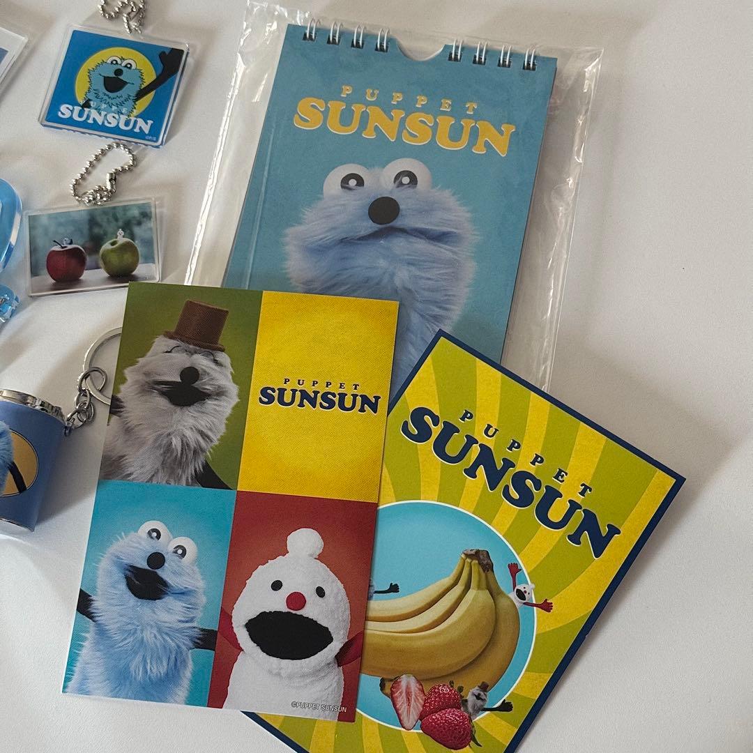 パペットスンスン グッズまとめ売り