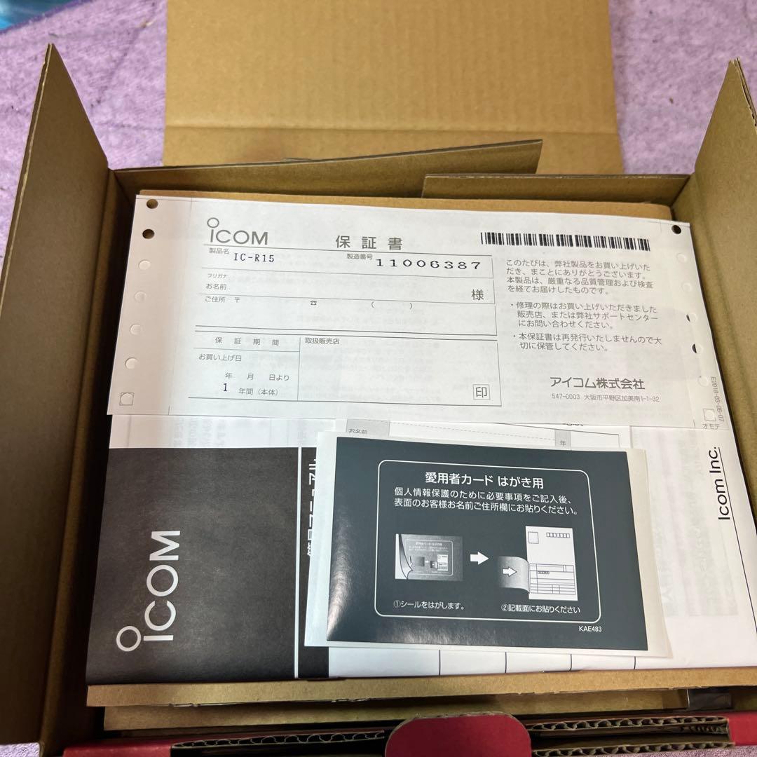 ICOM IC-R15 トランシーバー