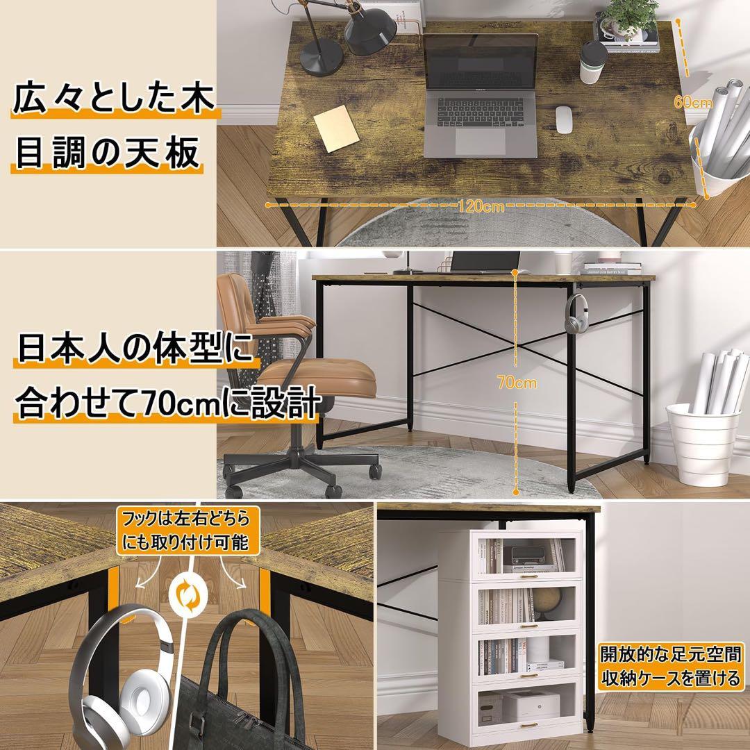 SALE‼️⭐️ダークウッド調パソコンデスク 幅120奥行き60高さ70cm レトロ