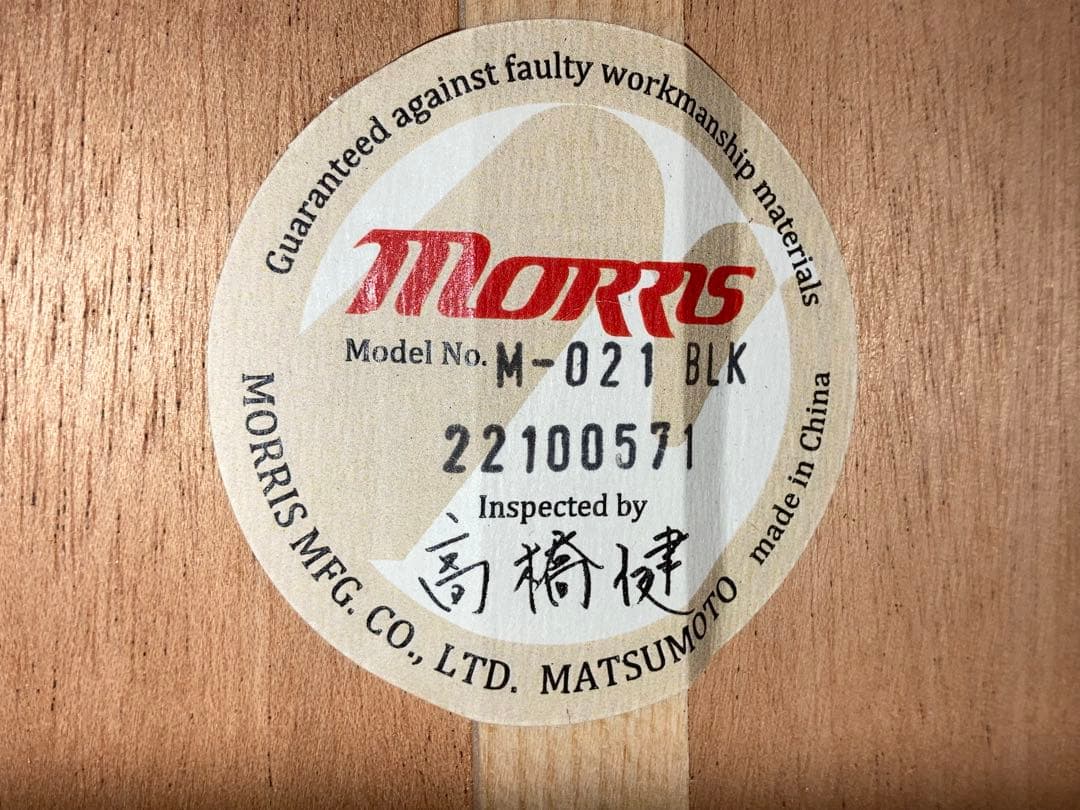 Morris M-021 BLKモーリスアコースティックギター