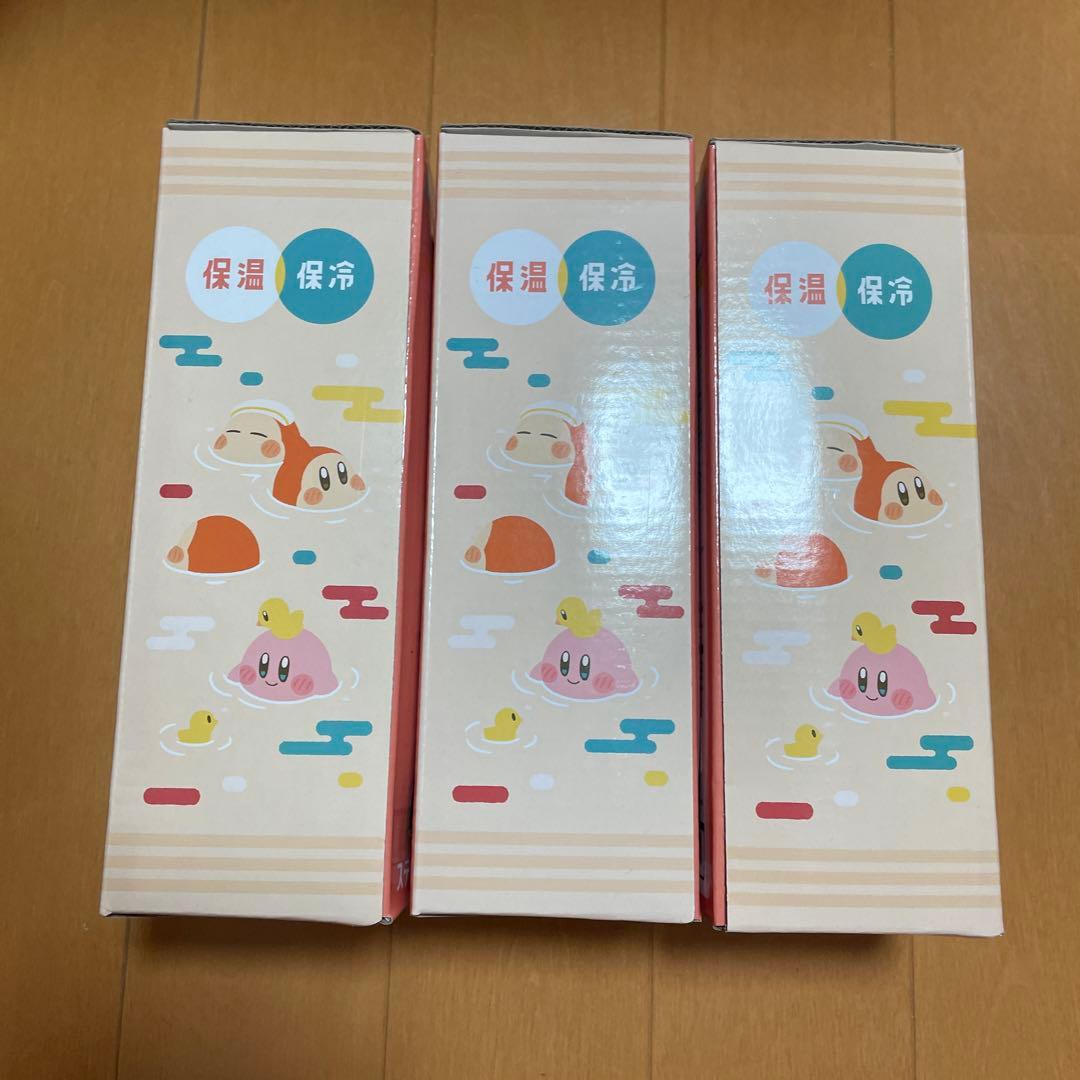 カービィ ステンレスボトル 3本セット　ぷぷぷの湯