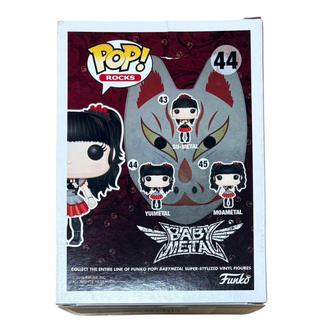 FUNKO POP! ベビーメタル　YUIL 水野由結　フィギュア