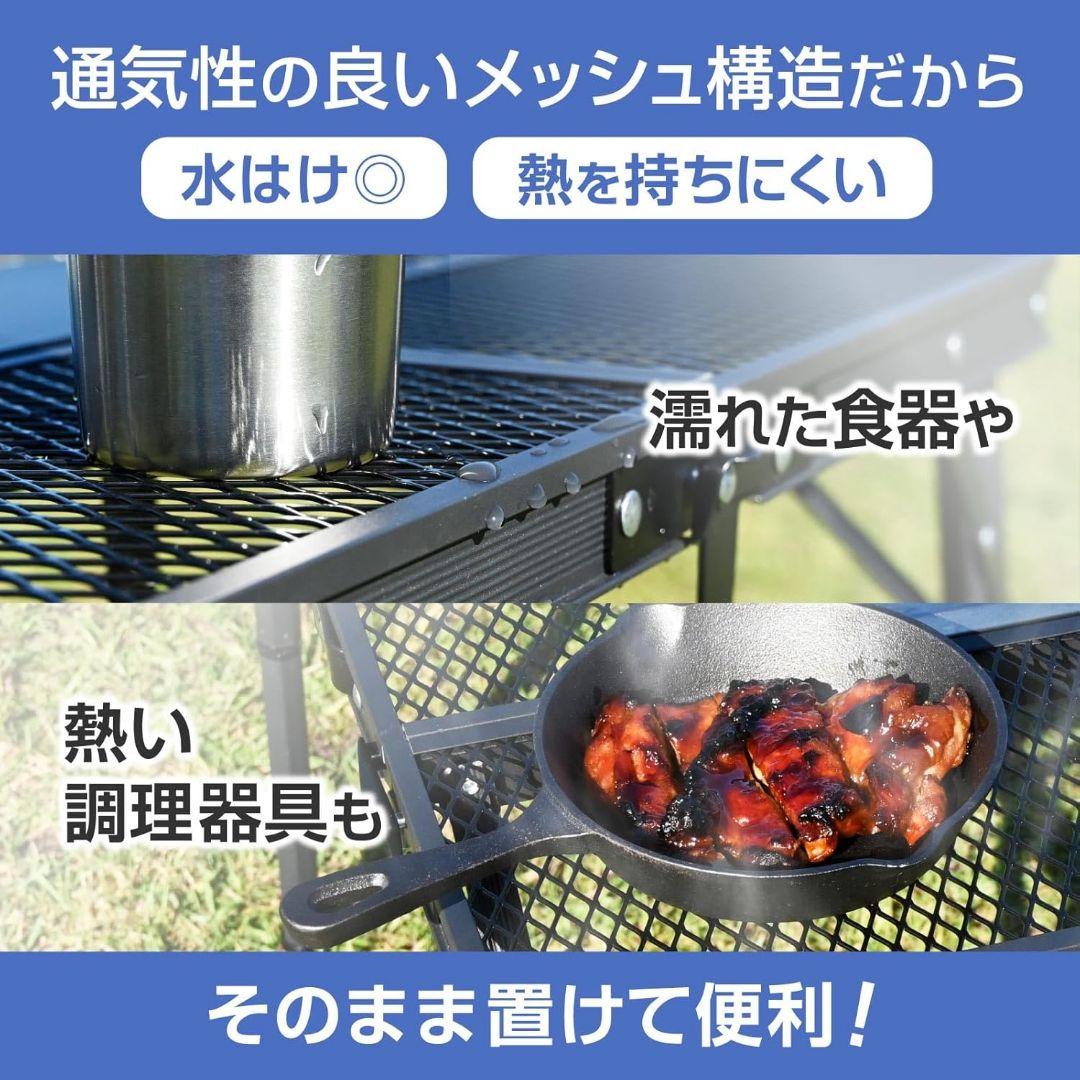 WAKU FINAC メッシュテーブル 72×72cm